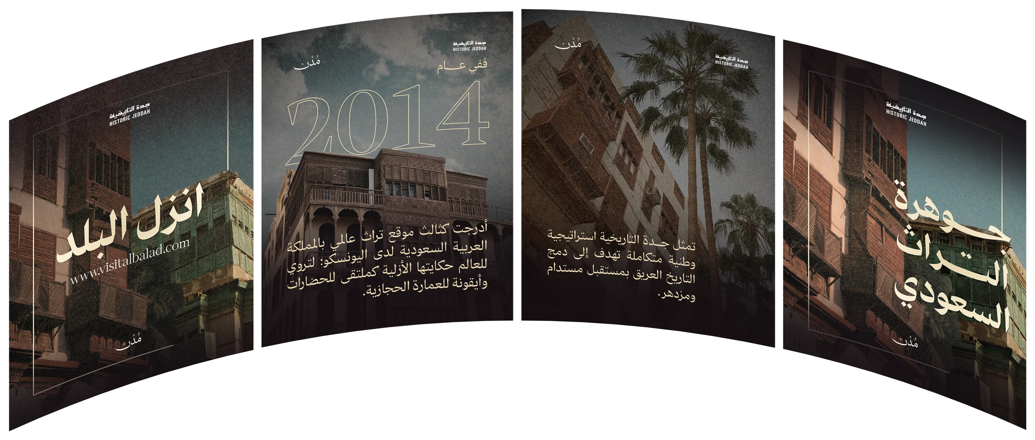 إدارة المحتوى والتسويق